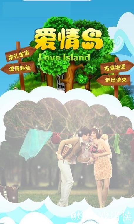 爱情岛论坛官方永久入口指南