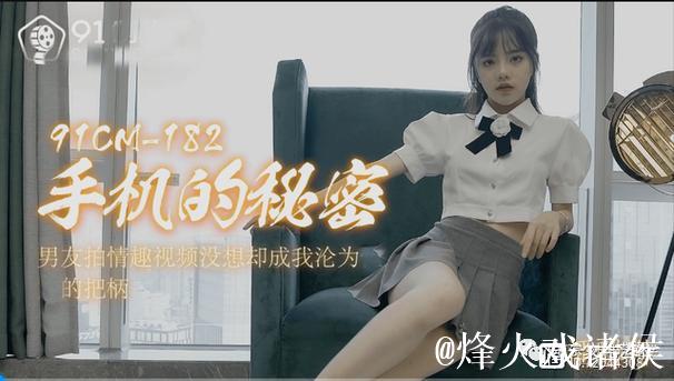 免费在线观看91高清视频精选